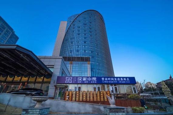 青岛金狮广场酒店怎么预订最划算？-第3张图片-德高鼎泰便民中心