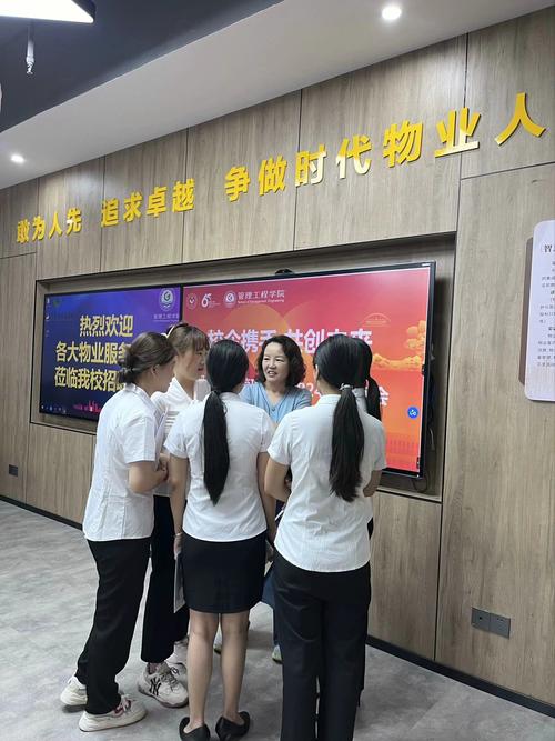 广州大学物业管理专业学什么？-第1张图片-德高鼎泰便民中心