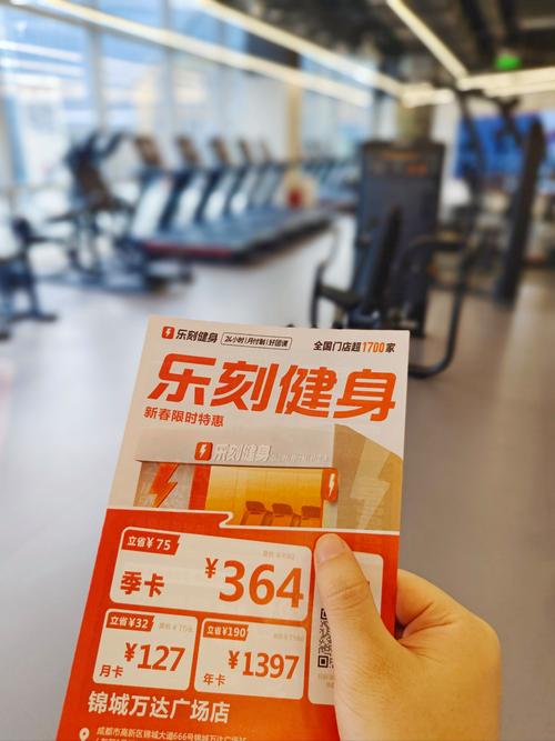 合肥健身会所年卡怎么选才划算？-第1张图片-德高鼎泰便民中心