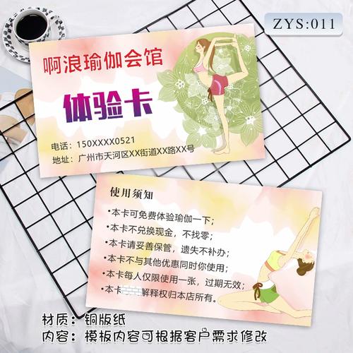 合肥健身会所年卡怎么选才划算？-第2张图片-德高鼎泰便民中心