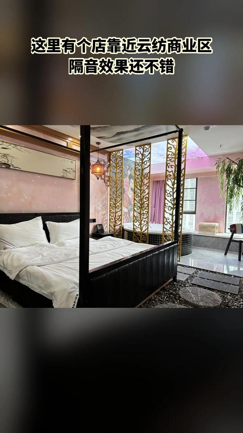 创意主题酒店预订，如何选到心仪的？-第3张图片-德高鼎泰便民中心