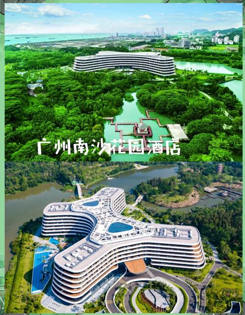 广州南沙养生酒店怎么选？预订有哪些攻略？-第2张图片-德高鼎泰便民中心