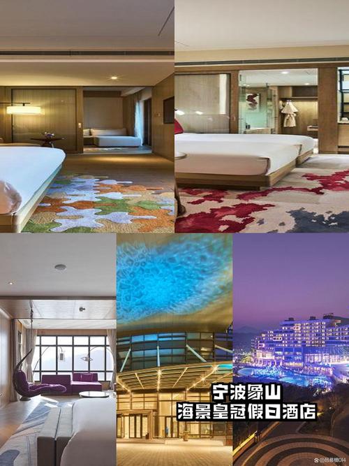 象山皇城沙滩酒店怎么预订最划算？-第1张图片-德高鼎泰便民中心