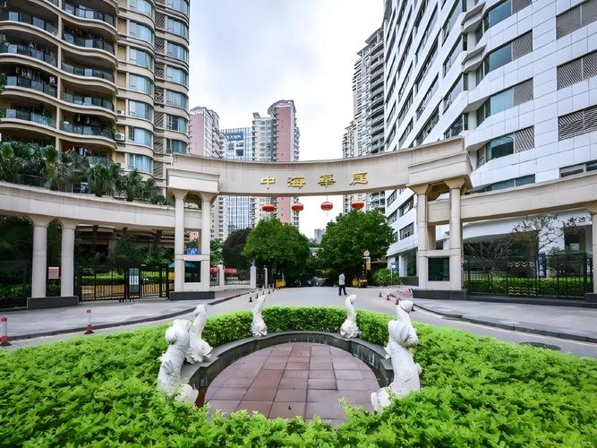 深圳中海华庭物业电话是多少？-第1张图片-德高鼎泰便民中心