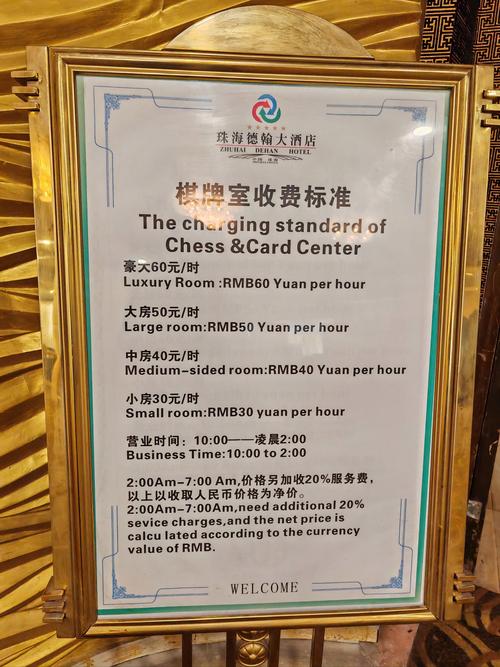 厦门枋湖88酒店怎么订最划算？-第1张图片-德高鼎泰便民中心