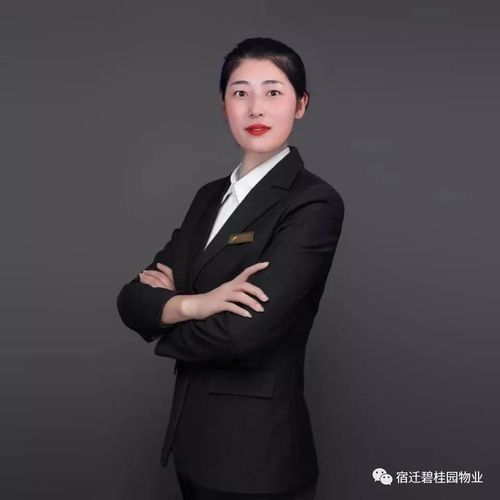 碧桂园物业分公司经理有何职责与挑战？-第2张图片-德高鼎泰便民中心