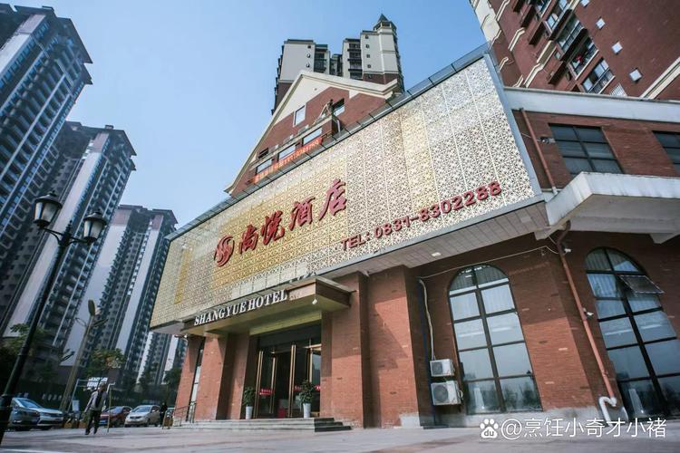 宜宾文化主题酒店怎么选？-第1张图片-德高鼎泰便民中心