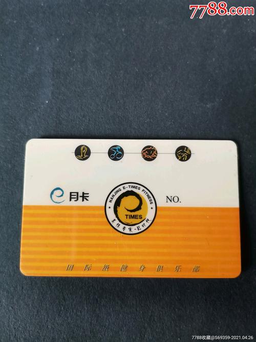 阿比克健身月卡价格是多少？-第2张图片-德高鼎泰便民中心