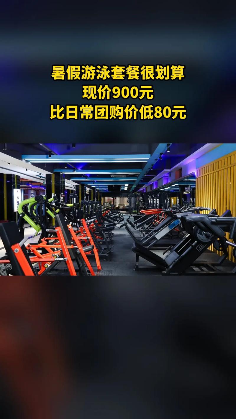 郑州大学美克菲健身房怎么样？-第3张图片-德高鼎泰便民中心