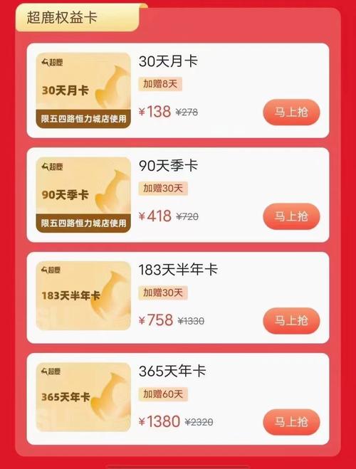 合肥健身卡年卡价格是多少？-第3张图片-德高鼎泰便民中心