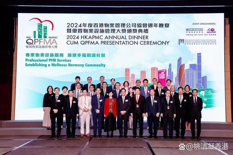 香港上市物管公司有何投资优势？-第2张图片-德高鼎泰便民中心