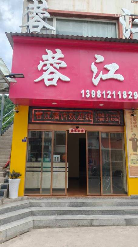 广元99商旅酒店怎么订最优惠？-第2张图片-德高鼎泰便民中心