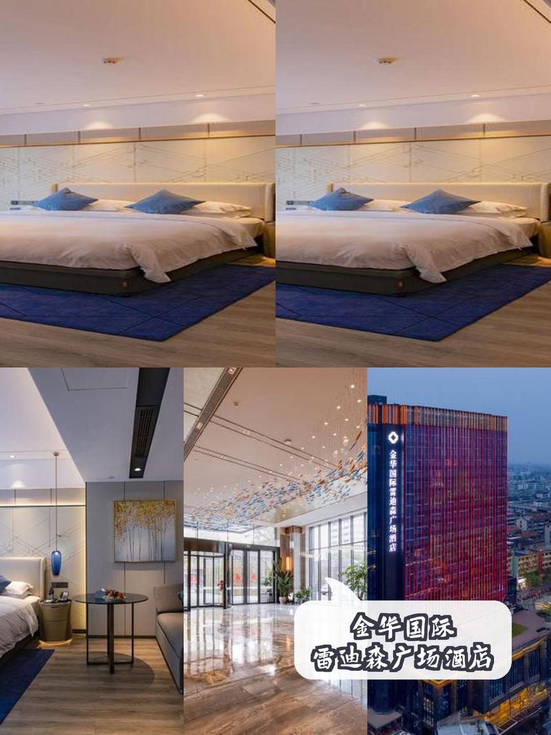 锦绣99概念酒店怎么预订？-第3张图片-德高鼎泰便民中心