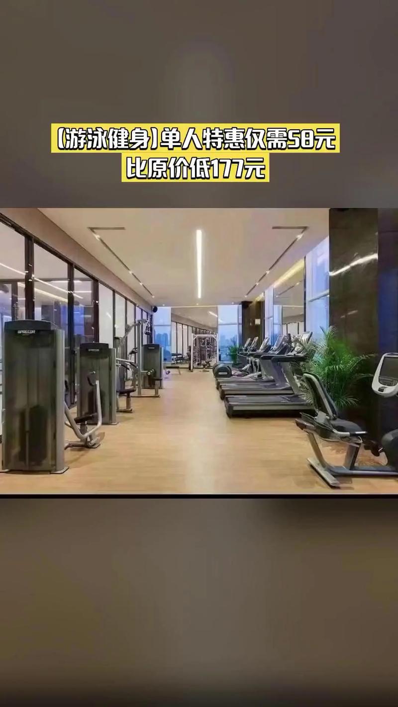 武汉万达嘉华酒店健身-第1张图片-德高鼎泰便民中心