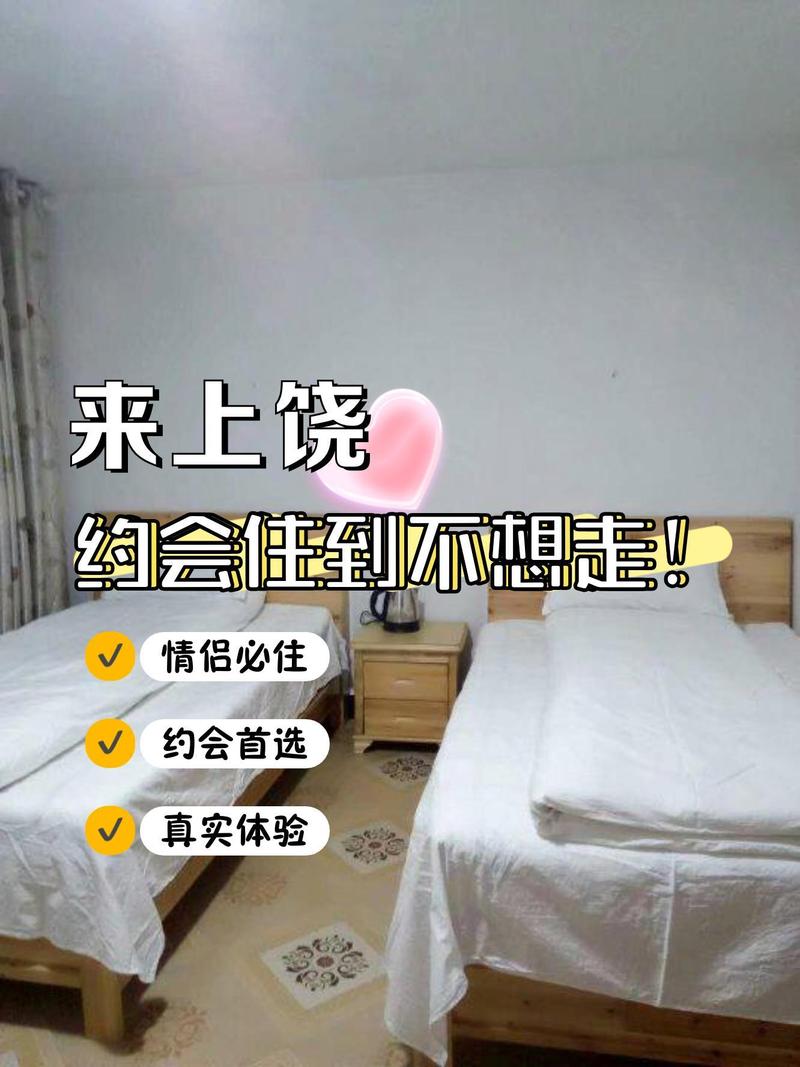 深圳光明情侣酒店预订怎么选最划算？-第1张图片-德高鼎泰便民中心