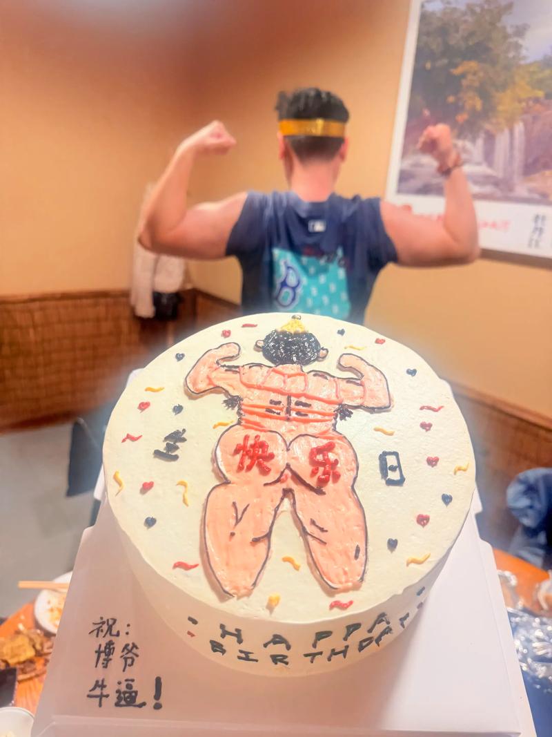健身教练生日蛋糕图片创意有哪些？-第2张图片-德高鼎泰便民中心