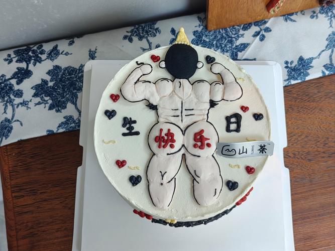健身教练生日蛋糕图片创意有哪些？-第1张图片-德高鼎泰便民中心