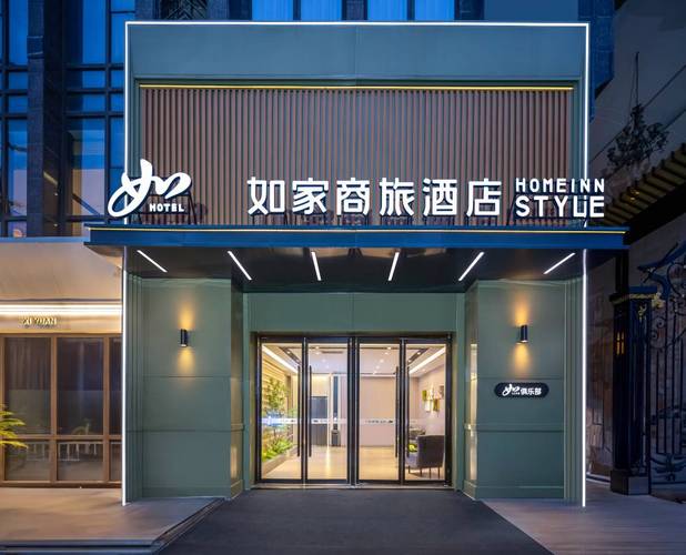 西安航天附近酒店怎么选？性价比高的有哪些？-第3张图片-德高鼎泰便民中心