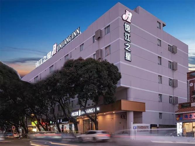 响水锦江之星酒店预订怎么操作最划算？-第2张图片-德高鼎泰便民中心