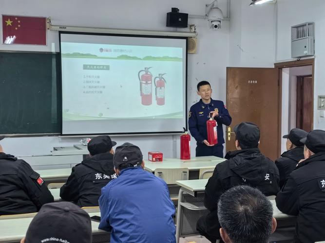 物业消防安全知识培训有哪些关键要点？-第2张图片-德高鼎泰便民中心