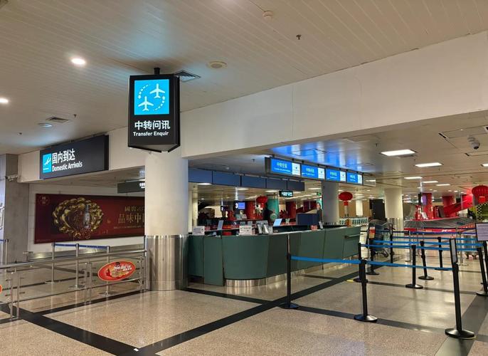 厦门机场酒店哪家连锁预订更便捷？-第3张图片-德高鼎泰便民中心