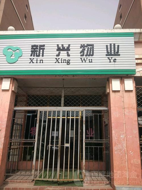 南昌新兴物业管理公司实力如何？-第1张图片-德高鼎泰便民中心