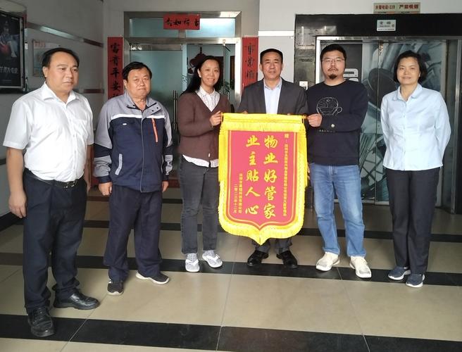 南昌新兴物业管理公司实力如何？-第3张图片-德高鼎泰便民中心