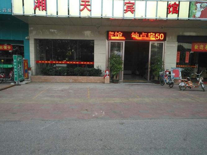 左岸经典公寓酒店预订要注意什么？-第2张图片-德高鼎泰便民中心