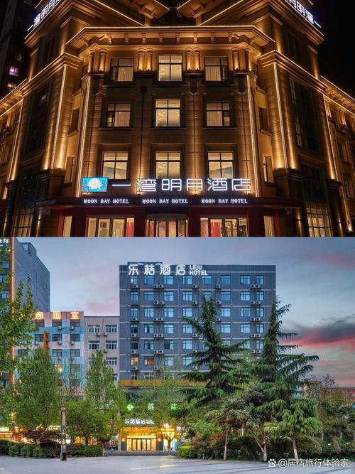 郑州世纪之星酒店预订怎么操作最优惠？-第2张图片-德高鼎泰便民中心