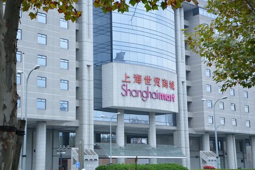 上海世贸商城酒店怎么预订最优惠？-第3张图片-德高鼎泰便民中心