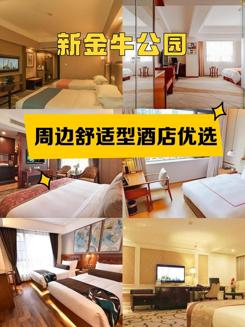 佛山乐从喜悦酒店怎么预订最优惠？-第3张图片-德高鼎泰便民中心