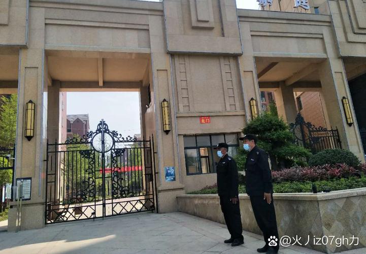 成都家园物业有限公司怎么样？-第1张图片-德高鼎泰便民中心