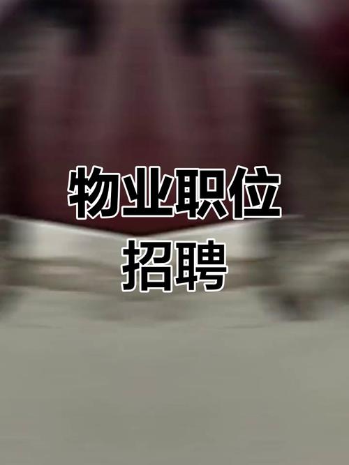 广州万科物业保安招聘要求有哪些？-第2张图片-德高鼎泰便民中心