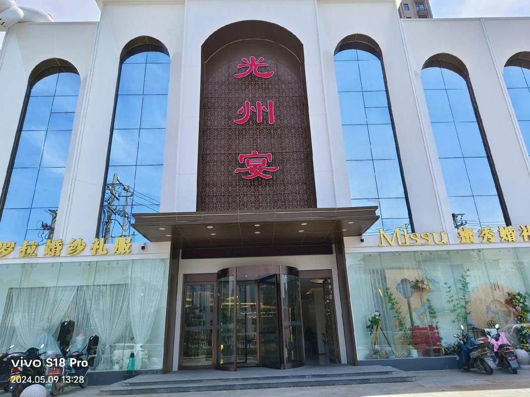 潢川园林主题酒店怎么预订最优惠？-第1张图片-德高鼎泰便民中心