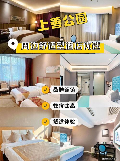 潢川园林主题酒店怎么预订最优惠？-第3张图片-德高鼎泰便民中心