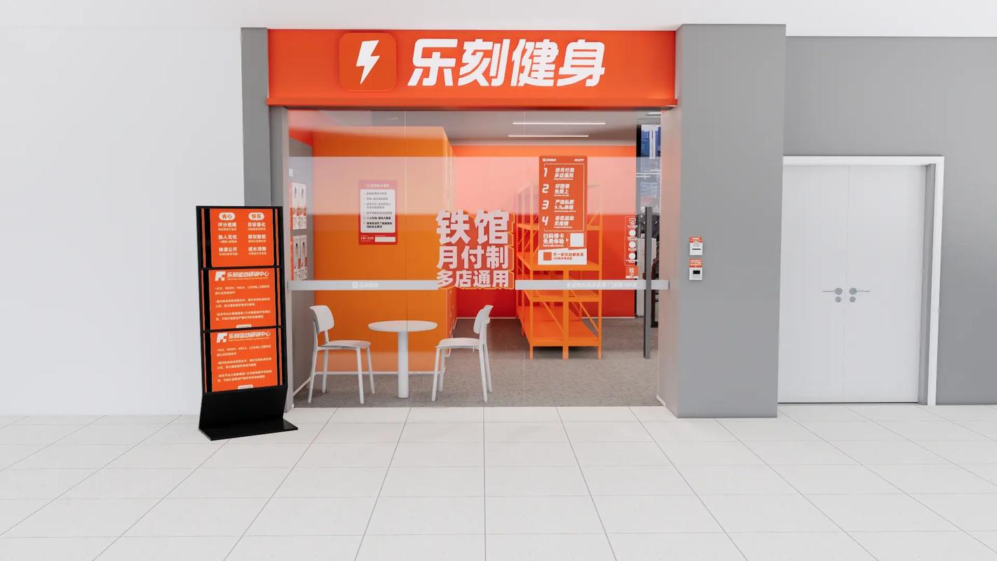 乐刻一卡多人怎么用？能同时健身吗？-第2张图片-德高鼎泰便民中心