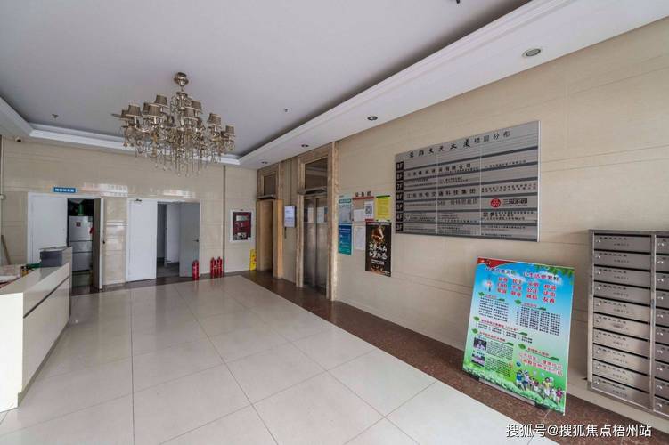 南京物业管理公司信息有哪些？-第1张图片-德高鼎泰便民中心