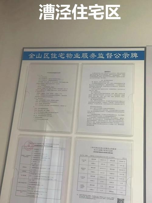 南京物业管理公司信息有哪些？-第2张图片-德高鼎泰便民中心