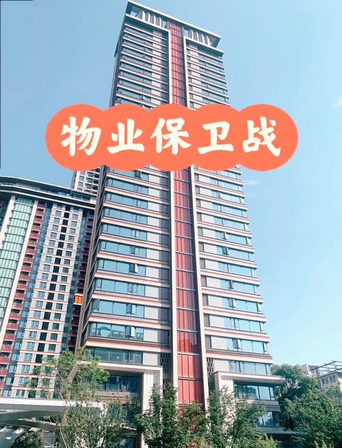 南京物业管理公司信息有哪些？-第3张图片-德高鼎泰便民中心