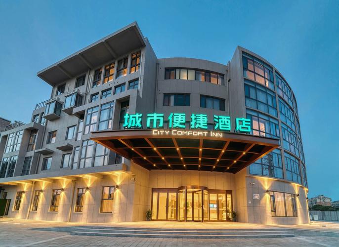 泰州城市便捷酒店怎么预订最划算？-第1张图片-德高鼎泰便民中心