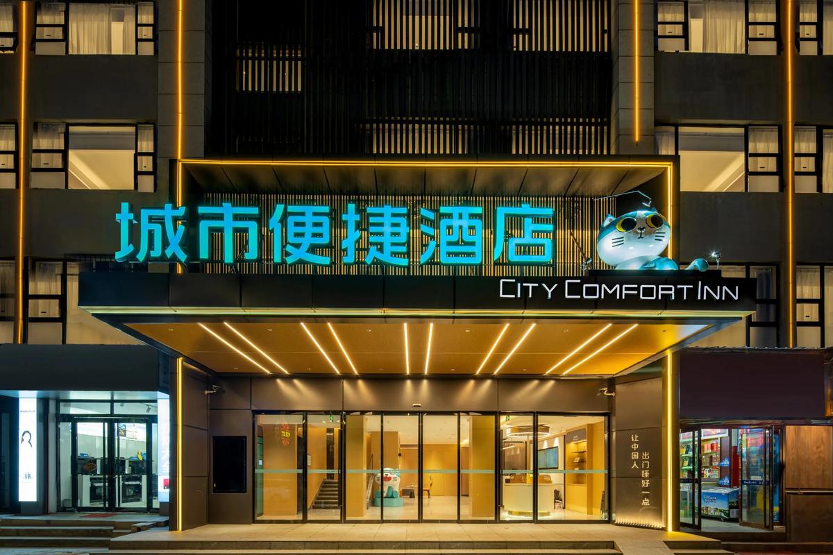 泰州城市便捷酒店怎么预订最划算？-第3张图片-德高鼎泰便民中心