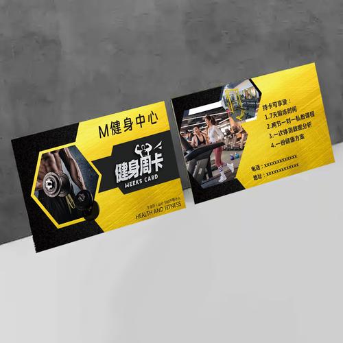 安阳扬帆健身房会员卡怎么买划算？-第2张图片-德高鼎泰便民中心