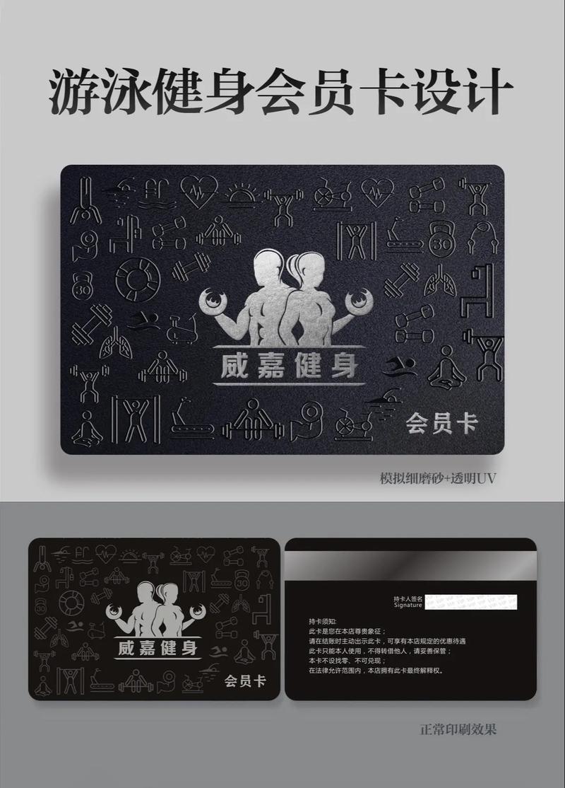 安阳扬帆健身房会员卡怎么买划算？-第1张图片-德高鼎泰便民中心