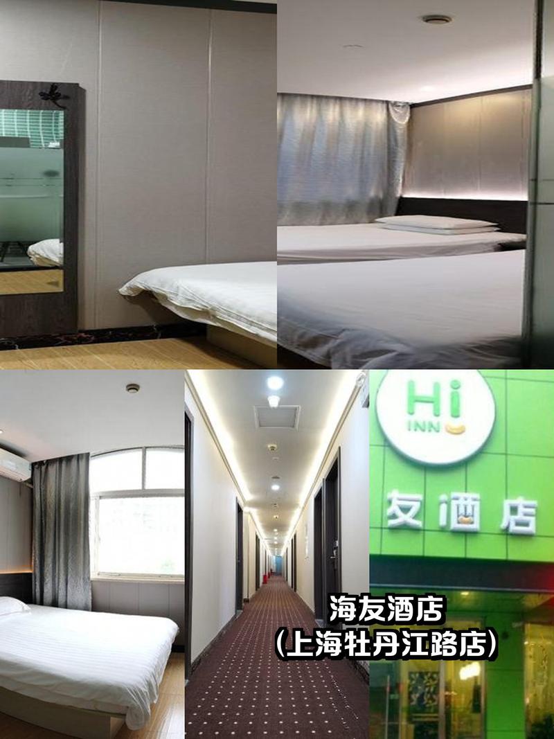 上海今日主题酒店预订哪家好？-第1张图片-德高鼎泰便民中心