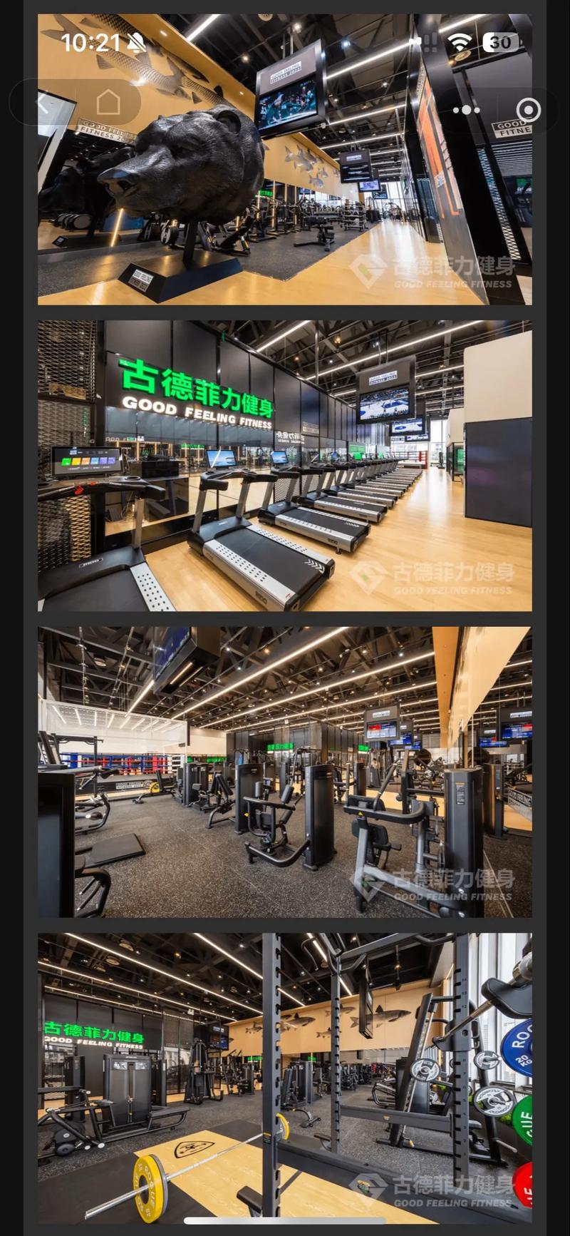 西安古德菲力健身靠谱吗？-第2张图片-德高鼎泰便民中心