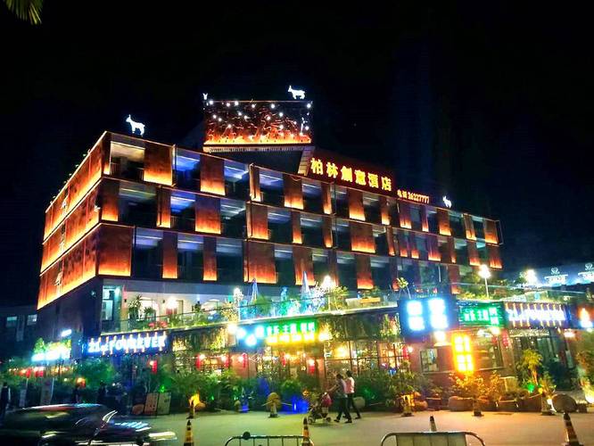 增城柏林酒店怎么订？价格多少？-第1张图片-德高鼎泰便民中心