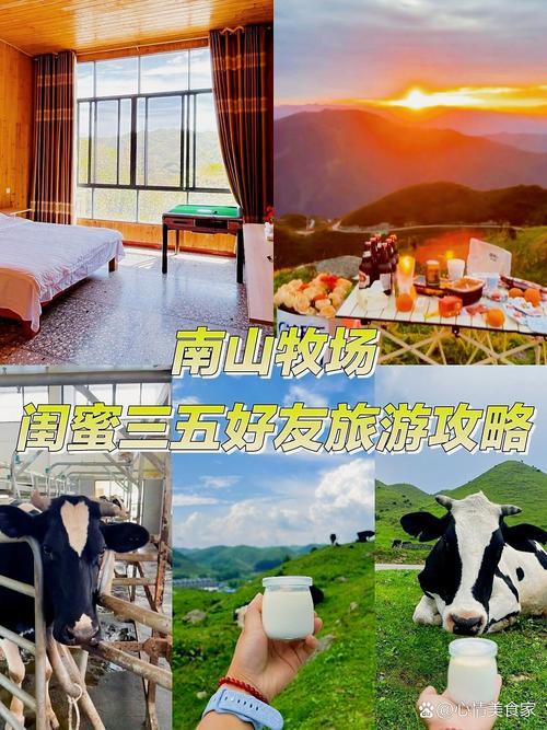 绿光休闲农场酒店怎么预订最优惠？-第2张图片-德高鼎泰便民中心