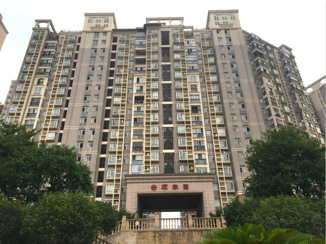 武汉安顺家园物业电话是多少？-第1张图片-德高鼎泰便民中心