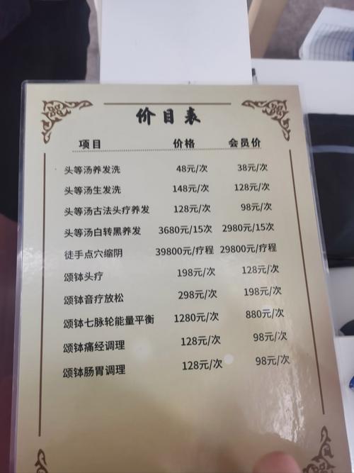 江门艾尚健身会所价格多少？-第2张图片-德高鼎泰便民中心