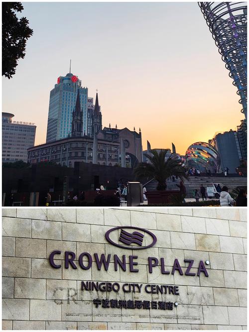 宁波皇冠广场酒店怎么预订最优惠？-第2张图片-德高鼎泰便民中心